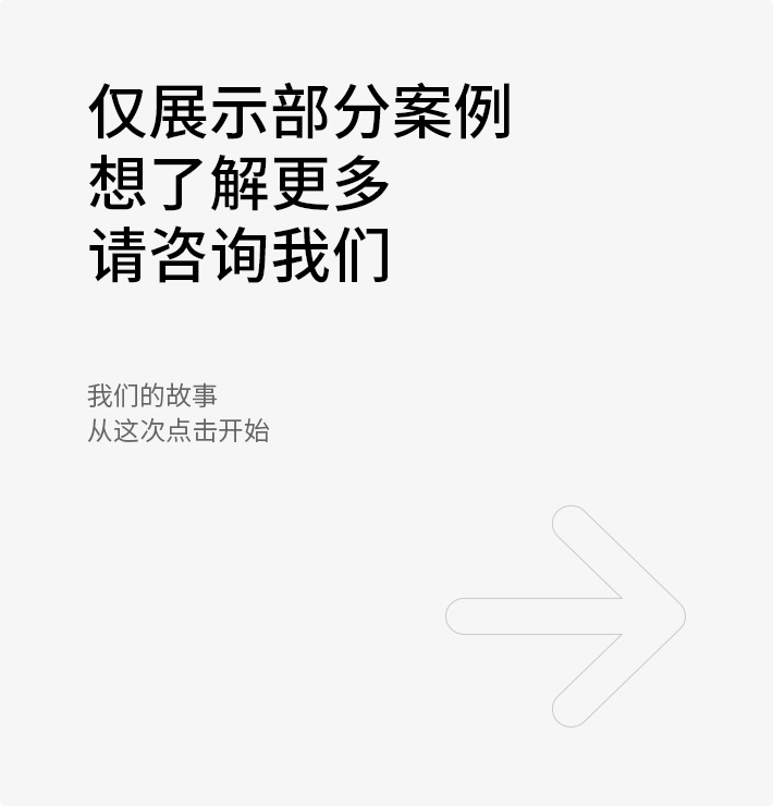 營銷型網(wǎng)站案例