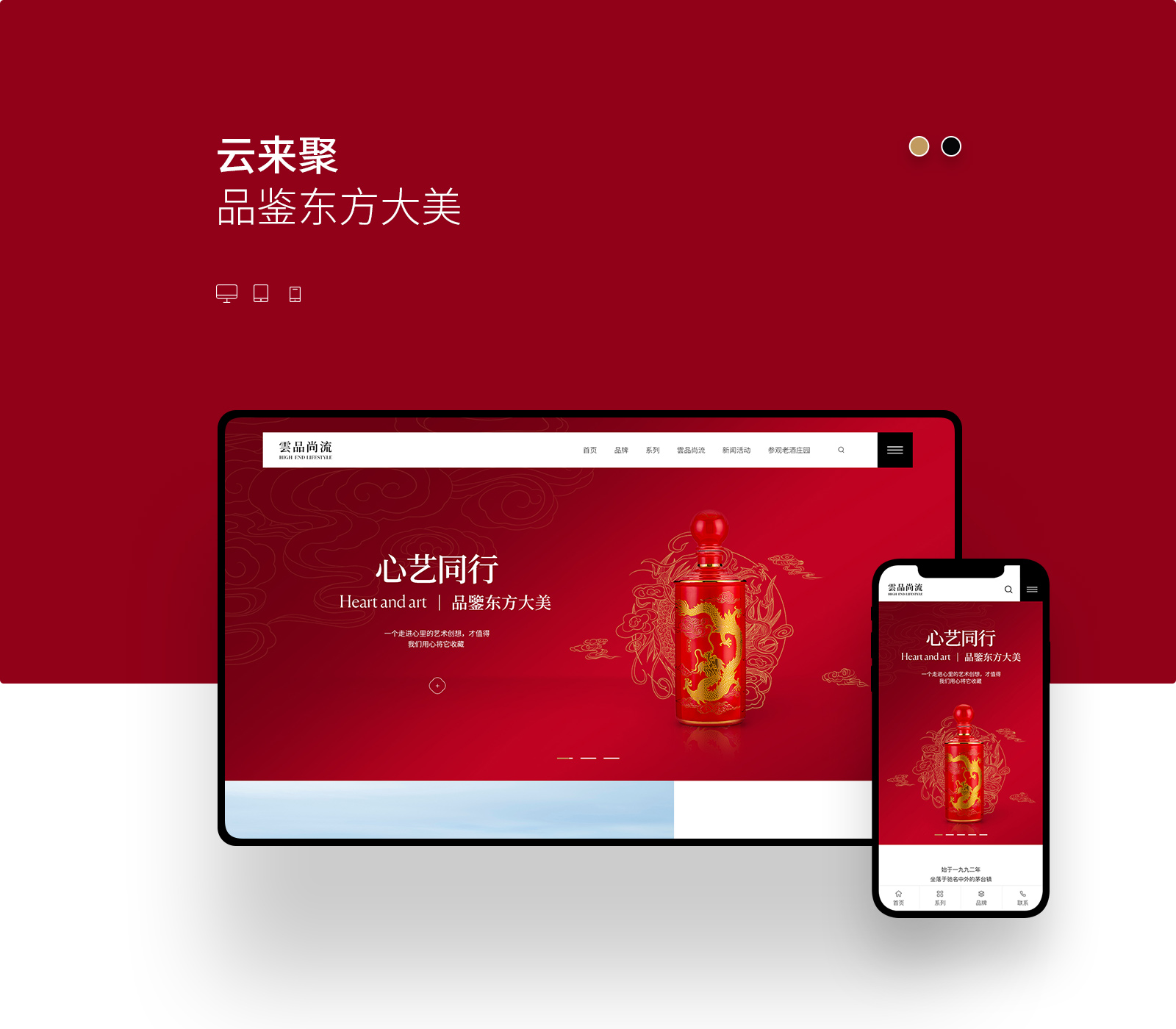譽海設計企業(yè)官網(wǎng)設計